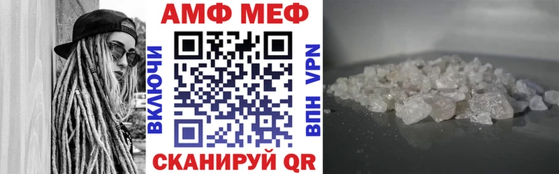 АМФЕТАМИН Premium  Коркино 