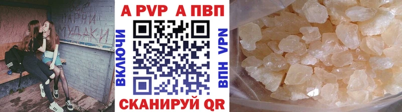 A PVP VHQ  Коркино 