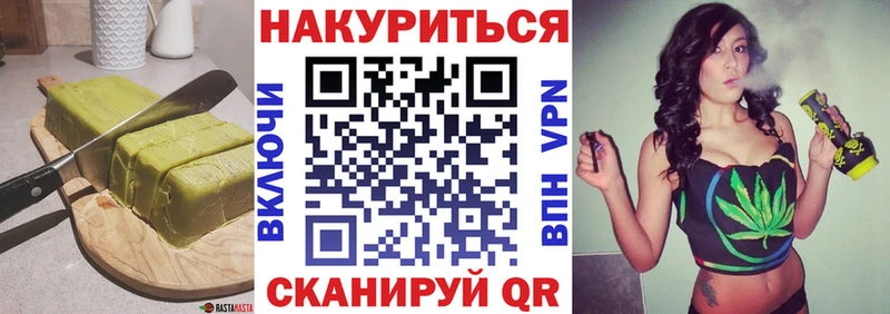Еда ТГК марихуана  закладки  Коркино 
