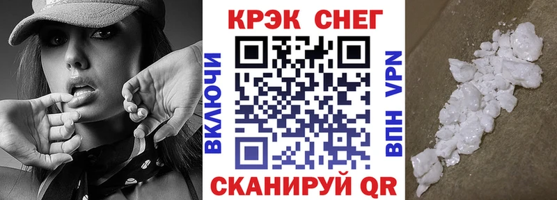 Cocaine Эквадор  как найти закладки  Коркино 