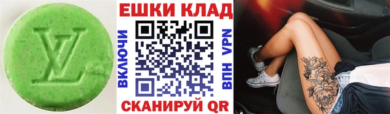 ЭКСТАЗИ Cube  купить   Коркино 