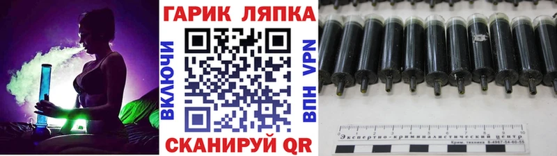 наркошоп  Коркино  Гашиш убойный 