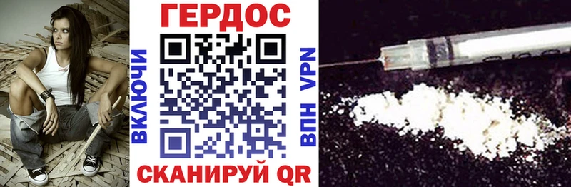 ГЕРОИН белый  Коркино 