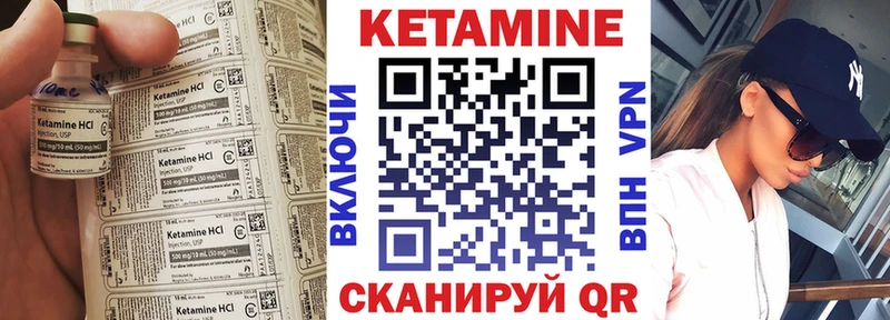 КЕТАМИН VHQ  blacksprut как зайти  Коркино 
