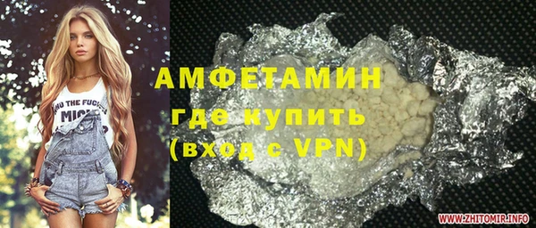 ешки Бородино
