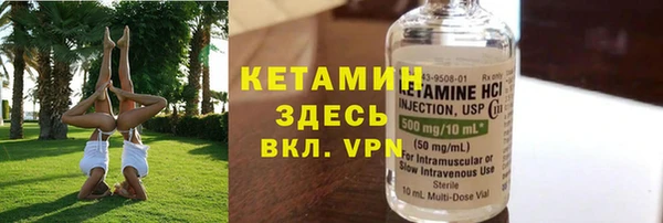 ешки Бородино