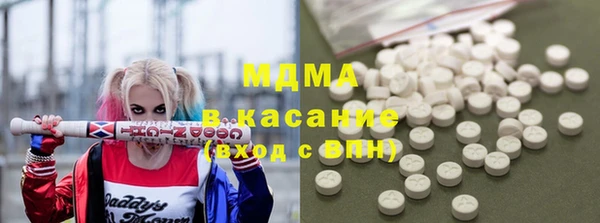 гашиш Бугульма