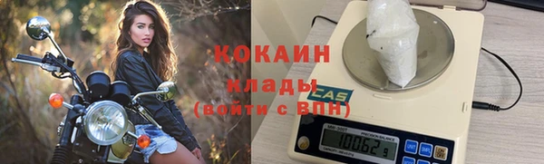 MDMA Premium VHQ Бронницы