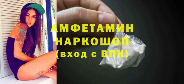 гашиш Бугульма