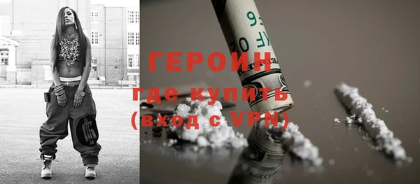 гашиш Бугульма