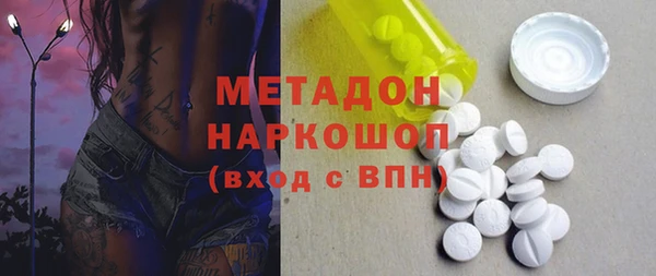 ешки Бородино