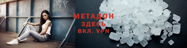 MDMA Premium VHQ Бронницы