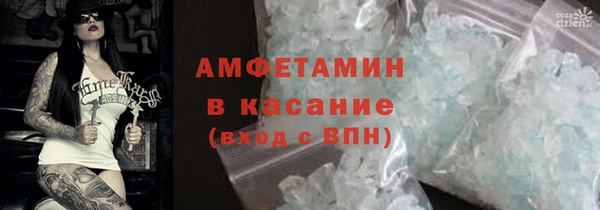 гашиш Бугульма