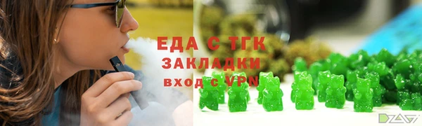 MDMA Premium VHQ Бронницы