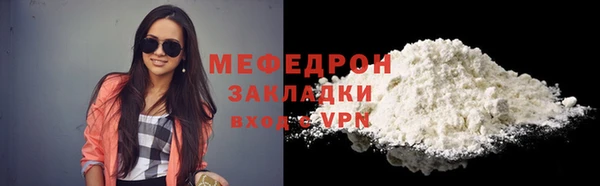 MDMA Premium VHQ Бронницы