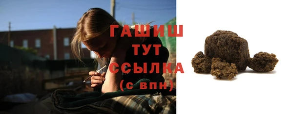 MDMA Premium VHQ Бронницы