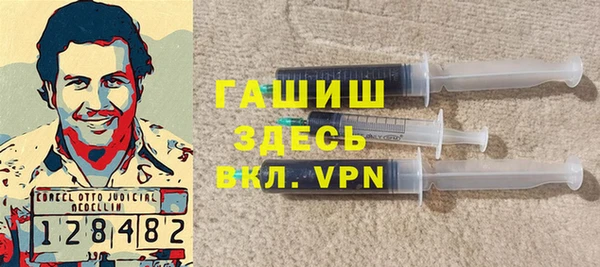 гашиш Бугульма