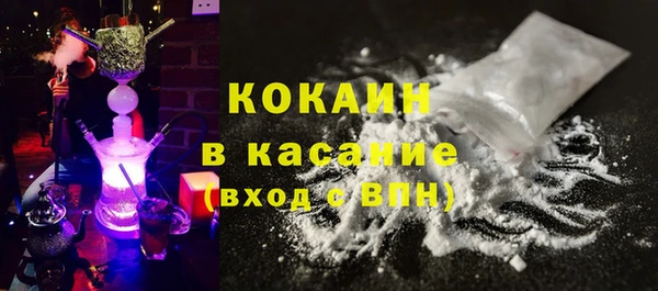 MDMA Premium VHQ Бронницы