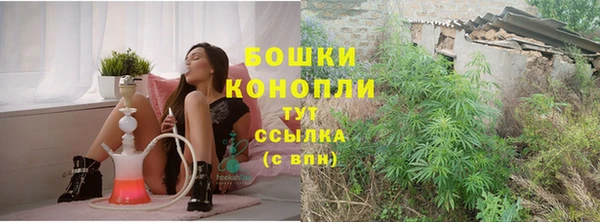 MDMA Premium VHQ Бронницы