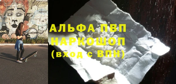 гашиш Бугульма