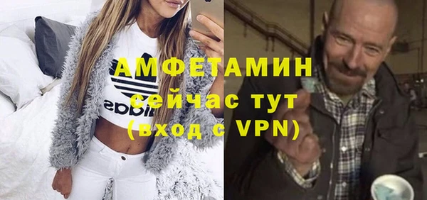 мяу мяу мука Тавда