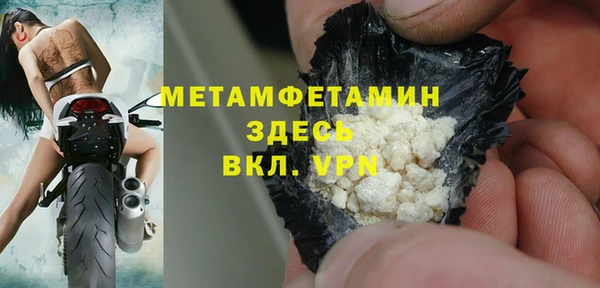 ешки Бородино