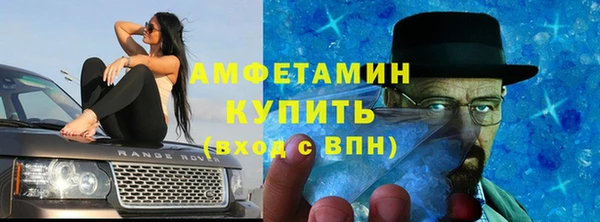 MDMA Premium VHQ Бронницы