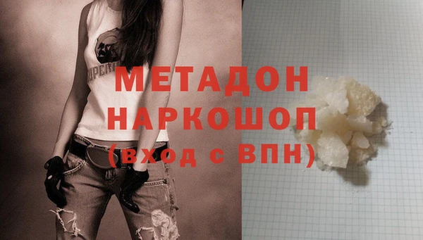 гашиш Бугульма