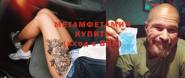 ешки Бородино