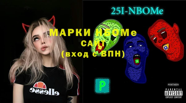 MDMA Premium VHQ Бронницы