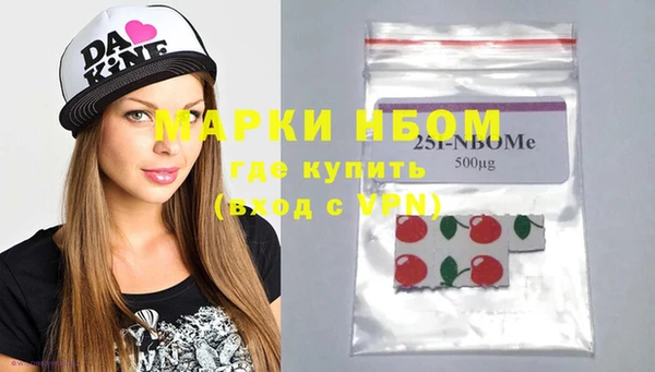 гашиш Бугульма
