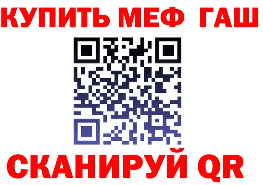 Альфа ПВП СК ТОР площадка ссылка на мегу Коркино
