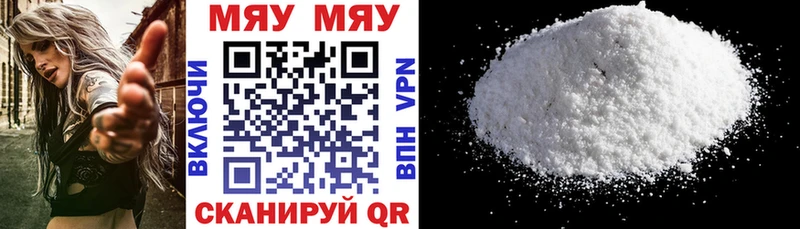 МЕФ VHQ площадка формула Коркино
