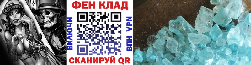 Первитин мет ОМГ ОМГ вход shop официальный сайт Коркино